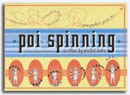 books_poi_swinging_lessons.jpg