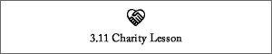 charitylesson