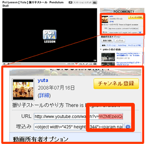 Youtube ID