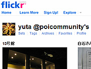 flickr�g�b�v�y�[�W