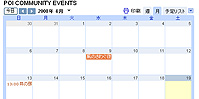 poievent