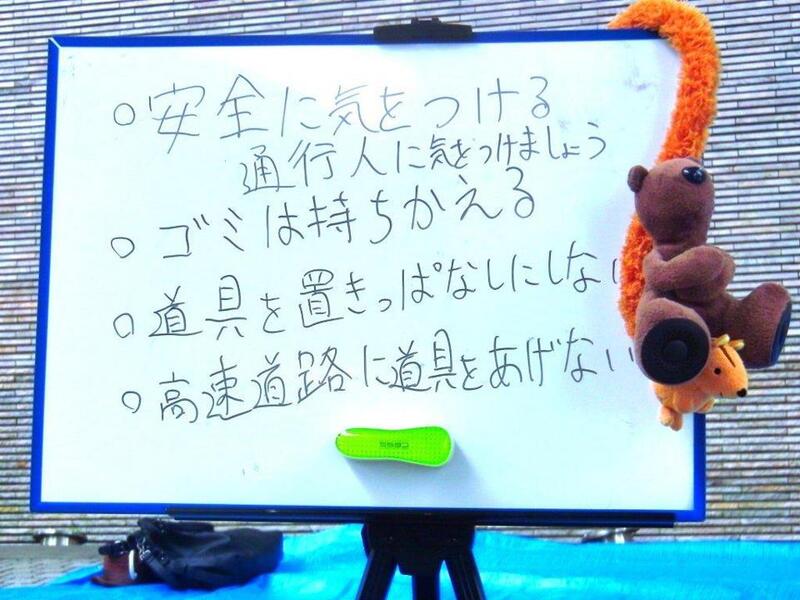 第16回関西poi練習会