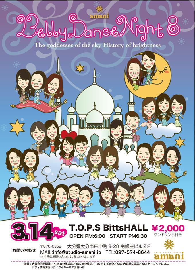Belly Dance Night 8 with ぽいくらぶおおいた