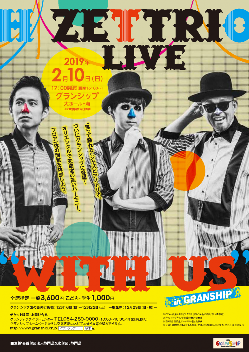 H ZETTRIO LIVE 