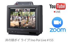 井の頭ポイ Live! 155