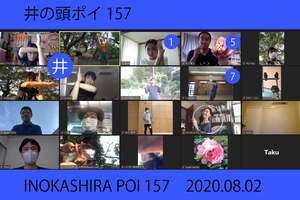 井の頭ポイ Live! 158