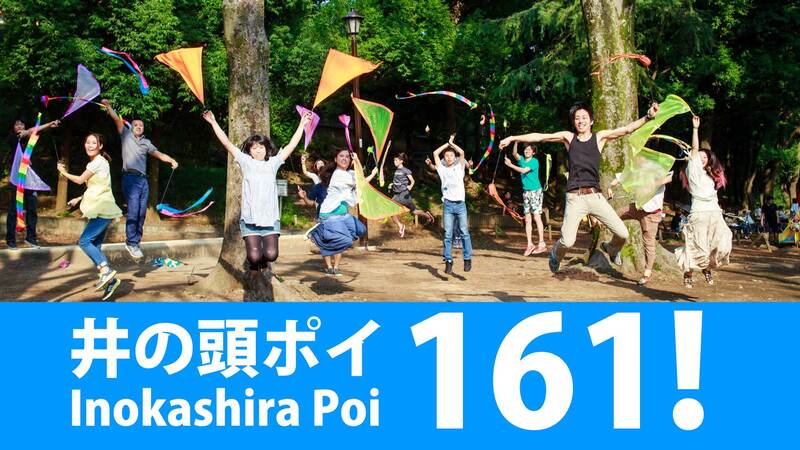 井の頭ポイ Live! 161 4/11（日）