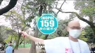 井の頭ポイ Live! 159 11/08(日)