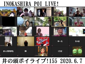 井の頭ポイ Live! 155
